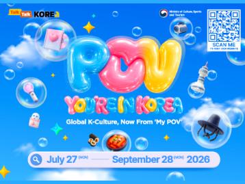 Talk Talk Korea 2026